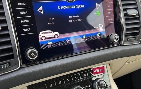 Skoda Kodiaq I, 2019 год, 3 490 000 рублей, 8 фотография