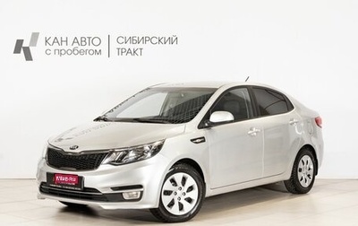 KIA Rio III рестайлинг, 2015 год, 1 200 000 рублей, 1 фотография