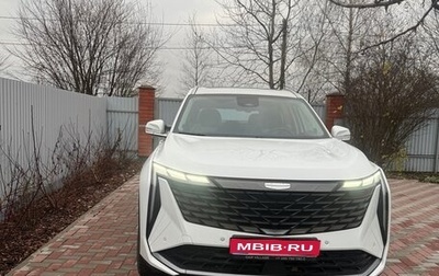 Geely Atlas, 2024 год, 3 300 000 рублей, 1 фотография