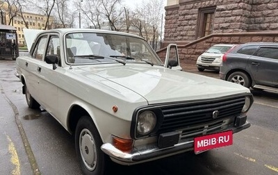 ГАЗ 24 «Волга», 1990 год, 1 000 000 рублей, 1 фотография