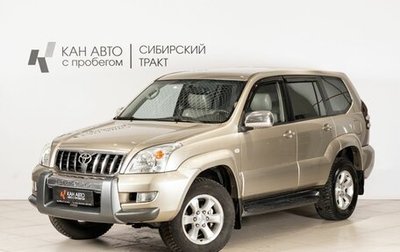 Toyota Land Cruiser Prado 120 рестайлинг, 2004 год, 1 709 000 рублей, 1 фотография