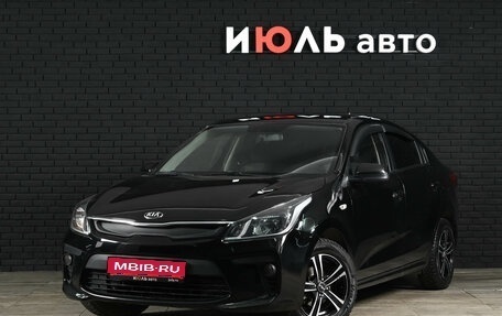 KIA Rio IV, 2018 год, 1 250 000 рублей, 1 фотография