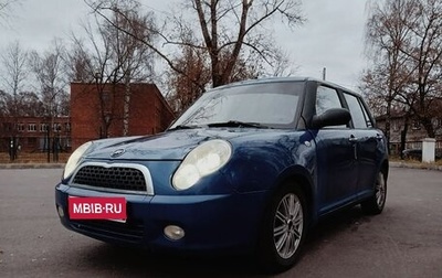 Lifan Smily I (330) рестайлинг, 2012 год, 200 000 рублей, 1 фотография