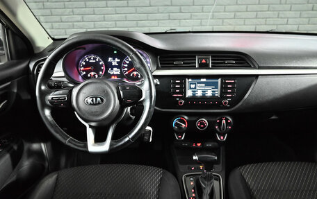 KIA Rio IV, 2018 год, 1 250 000 рублей, 14 фотография