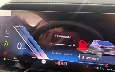 BMW 7 серия, 2025 год, 11 820 005 рублей, 11 фотография