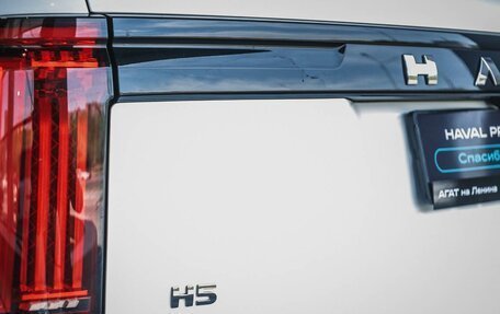 Haval H5, 2024 год, 3 699 000 рублей, 6 фотография