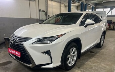 Lexus RX IV рестайлинг, 2017 год, 4 200 000 рублей, 1 фотография