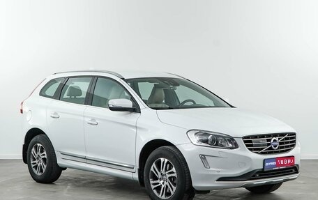 Volvo XC60 II, 2014 год, 1 789 956 рублей, 1 фотография