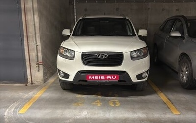 Hyundai Santa Fe III рестайлинг, 2011 год, 1 330 000 рублей, 1 фотография