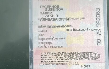 Opel Astra H, 2010 год, 250 000 рублей, 1 фотография