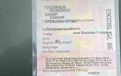 Opel Astra H, 2010 год, 250 000 рублей, 1 фотография