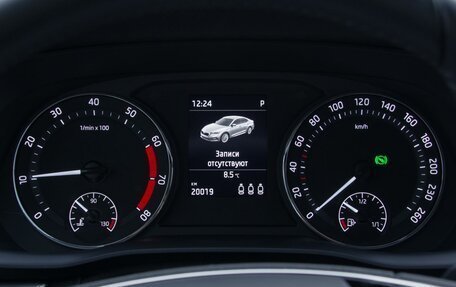 Skoda Octavia IV, 2021 год, 2 799 000 рублей, 11 фотография