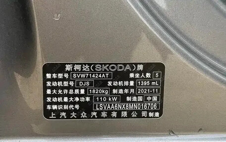 Skoda Octavia IV, 2022 год, 2 200 000 рублей, 18 фотография