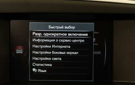 Volvo XC60 II, 2014 год, 1 789 956 рублей, 21 фотография