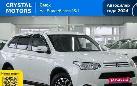 Mitsubishi Outlander III рестайлинг 3, 2014 год, 1 489 000 рублей, 2 фотография
