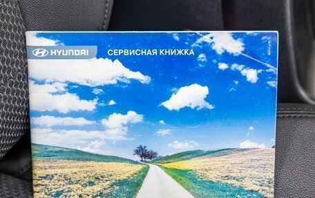 Hyundai ix35 I рестайлинг, 2010 год, 1 102 000 рублей, 39 фотография