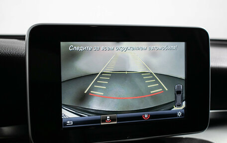 Mercedes-Benz GLC, 2015 год, 3 070 000 рублей, 17 фотография