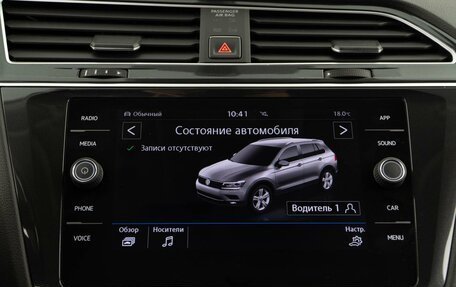 Volkswagen Tiguan II, 2018 год, 2 649 953 рублей, 25 фотография