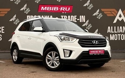 Hyundai Creta I рестайлинг, 2017 год, 1 499 000 рублей, 1 фотография