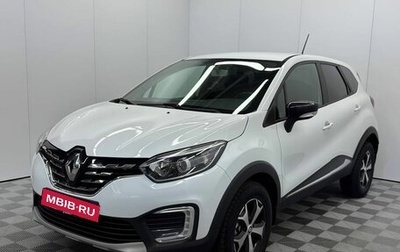 Renault Kaptur I рестайлинг, 2020 год, 1 265 000 рублей, 1 фотография