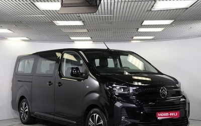 Citroen SpaceTourer I, 2025 год, 6 790 000 рублей, 1 фотография