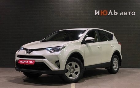 Toyota RAV4, 2016 год, 2 150 000 рублей, 1 фотография