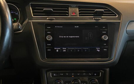 Volkswagen Tiguan II, 2020 год, 2 030 000 рублей, 13 фотография