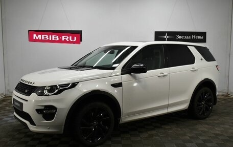 Land Rover Discovery Sport I рестайлинг, 2018 год, 2 390 000 рублей, 1 фотография