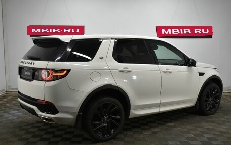 Land Rover Discovery Sport I рестайлинг, 2018 год, 2 390 000 рублей, 6 фотография