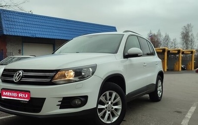 Volkswagen Tiguan I, 2014 год, 1 290 000 рублей, 1 фотография