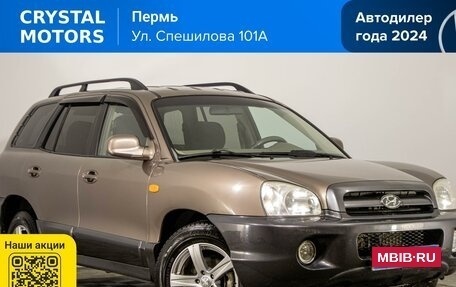 Hyundai Santa Fe III рестайлинг, 2005 год, 599 000 рублей, 1 фотография