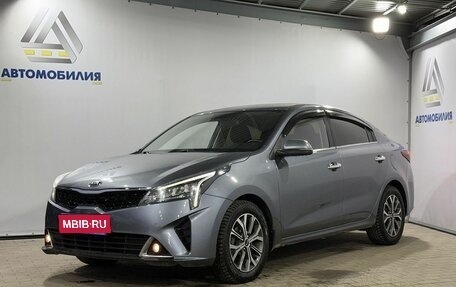 KIA Rio IV, 2020 год, 1 599 000 рублей, 1 фотография