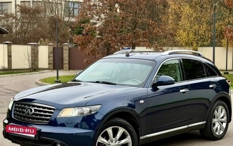 Infiniti FX I, 2007 год, 1 480 000 рублей, 9 фотография