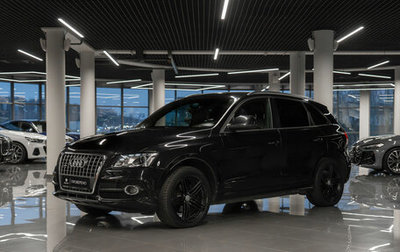 Audi Q5, 2011 год, 1 750 000 рублей, 1 фотография