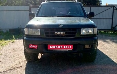 Opel Frontera B, 1999 год, 210 000 рублей, 1 фотография