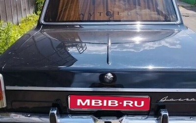 ГАЗ 24 «Волга» I (24), 1984 год, 550 000 рублей, 1 фотография