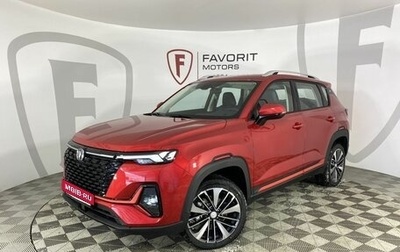 Changan CS35 Plus, 2024 год, 2 629 900 рублей, 1 фотография