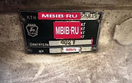 ГАЗ 24 «Волга», 1990 год, 220 000 рублей, 7 фотография