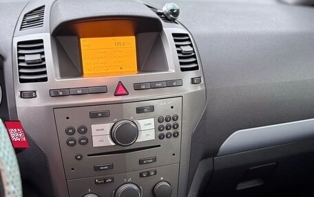 Opel Zafira B, 2007 год, 540 000 рублей, 5 фотография