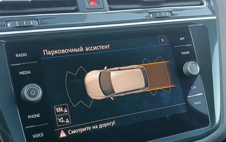 Volkswagen Tiguan II, 2017 год, 1 999 000 рублей, 16 фотография