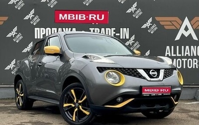 Nissan Juke II, 2015 год, 1 250 000 рублей, 1 фотография
