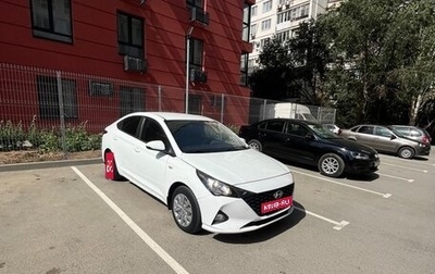 Hyundai Solaris II рестайлинг, 2020 год, 1 240 000 рублей, 1 фотография