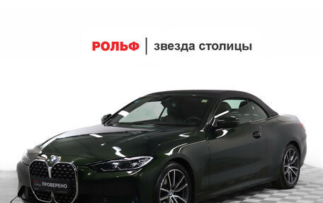 BMW 4 серия, 2023 год, 6 800 000 рублей, 1 фотография