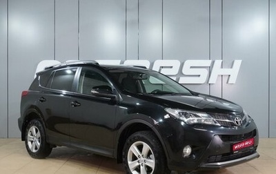 Toyota RAV4, 2014 год, 1 799 000 рублей, 1 фотография