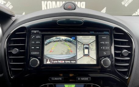 Nissan Juke II, 2015 год, 1 250 000 рублей, 20 фотография