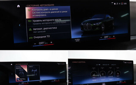 BMW 4 серия, 2023 год, 6 800 000 рублей, 24 фотография