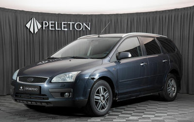Ford Focus II рестайлинг, 2007 год, 400 000 рублей, 1 фотография