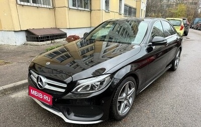 Mercedes-Benz C-Класс, 2017 год, 1 990 000 рублей, 1 фотография