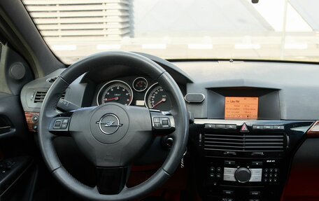 Opel Astra H, 2008 год, 548 000 рублей, 5 фотография