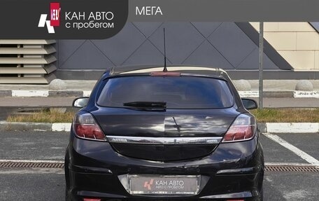 Opel Astra H, 2008 год, 548 000 рублей, 4 фотография